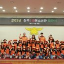 아산소방서 이미지
