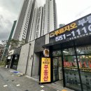 다산역길공인중개사사무소 이미지