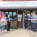 머체왓숲길영농조합법인 이미지