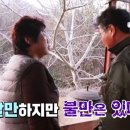 청산사슴농장 이미지