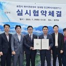 ㈜태영종합건설 경기일보