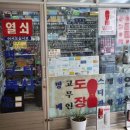 엘지열쇠도장