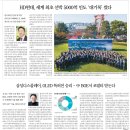 2025년 11월 20일 운세 및 세상 소식 이미지