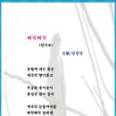 6월 2째주 선정작 (뻐꾸기)--임장규 이미지