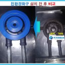 홍익에너지 이미지