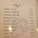 영빈루 - 안양시 동안구 시민대로 180 | 영빈루