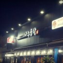 곱창입니다만 이미지
