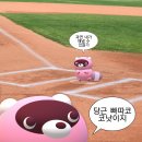 ⚾️야게 비시즌 취준 달글📚 이미지