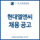 엘앤씨컨설팅 이미지