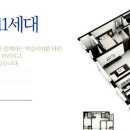 ＜신구간속보＞ 노형 드림타워옆 벽강하이본타워 7차 내년 1월 입주 회사보유분 분양안내*070-8065-5844 이미지