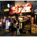 도톤보리 이미지