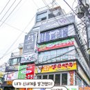 더메이즈VR 천호점 이미지