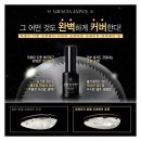 크레이지광택 이미지