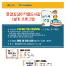 꿈쟁이작은도서관 이미지