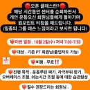 머슬앤쿡 이미지