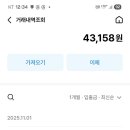 나우동물메디컬센터 신불당본원 이미지