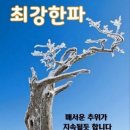 나철한의원 이미지