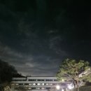 법무연수원 용인분원