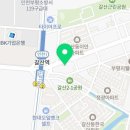 등갈비애꼬치다 이미지