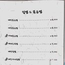 조선대반점 이미지