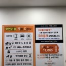나우커피금호지구점 이미지