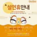 중앙동 9-6 공영주차장 | 안산 중앙동 쿠우쿠우 골드 평일 런치 메뉴 및 주차 꿀팁