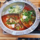 신마라부마라탕 이미지