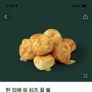 스타벅스 송도컨벤시아대로DT점 네이버블로그
