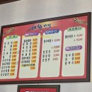 병산짬뽕 | 안동 병산서원근처 중국집 매화반점 - 냉우동, 차돌박이짬뽕