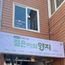 거제중앙로29길 네이버블로그