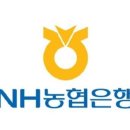 농협은행(주) - 7329 | 농협은행(주)