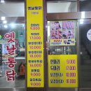 신탄진 치킨 [옛날 통닭] (+카스 라이트 제로 슈거 후기)