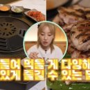 팔각도 - 남동구 성말로 16 | 팔각도