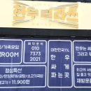 국밥클라쓰&냉면 이미지