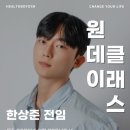 헬스보이짐 평택역점