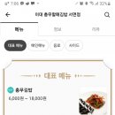 이대충무할매김밥 이미지