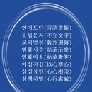 동이상사