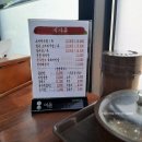 고색소머리국밥냉면 | 고색역 2번 출구 점심 메뉴 소머리국밥 냉면 맛집 추천 - 고색 소머리국밥 냉면