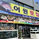 영생상가아파트1차 이미지