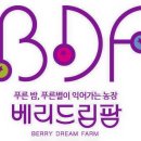 재영농장 이미지