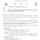 서초구청 이미지
