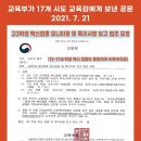 건강테라피 이미지