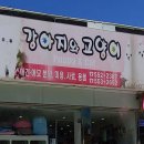 내개부탁해 티스토리