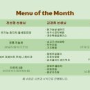 공동부엌;더테이블 이미지