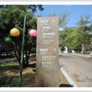 양산누리길 이미지