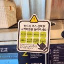 버블세탁빨래방 이미지