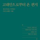 초읍한의원 이미지