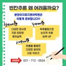 이지피지영어학원 네이버블로그