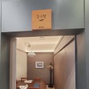 서초바다청조 | 교대역 룸식당 회식 모임에 좋은 서초바다 청조