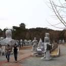 조각공원자판기